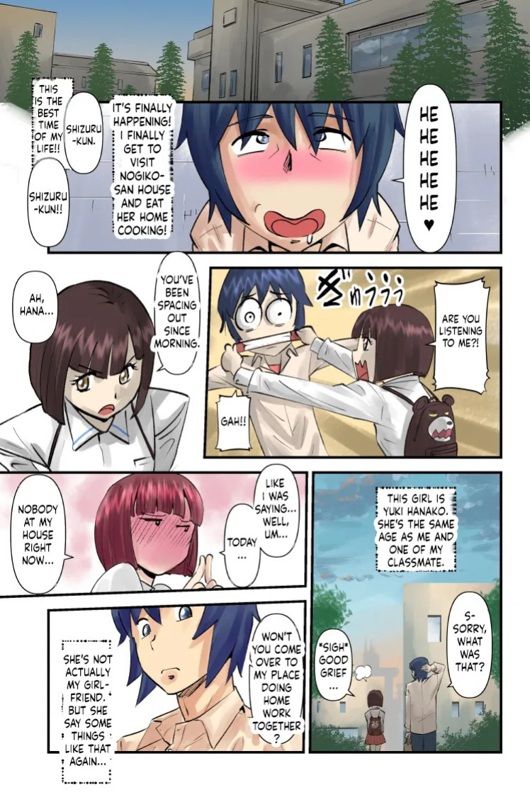 [WalterWolf] JukuJogging [English]