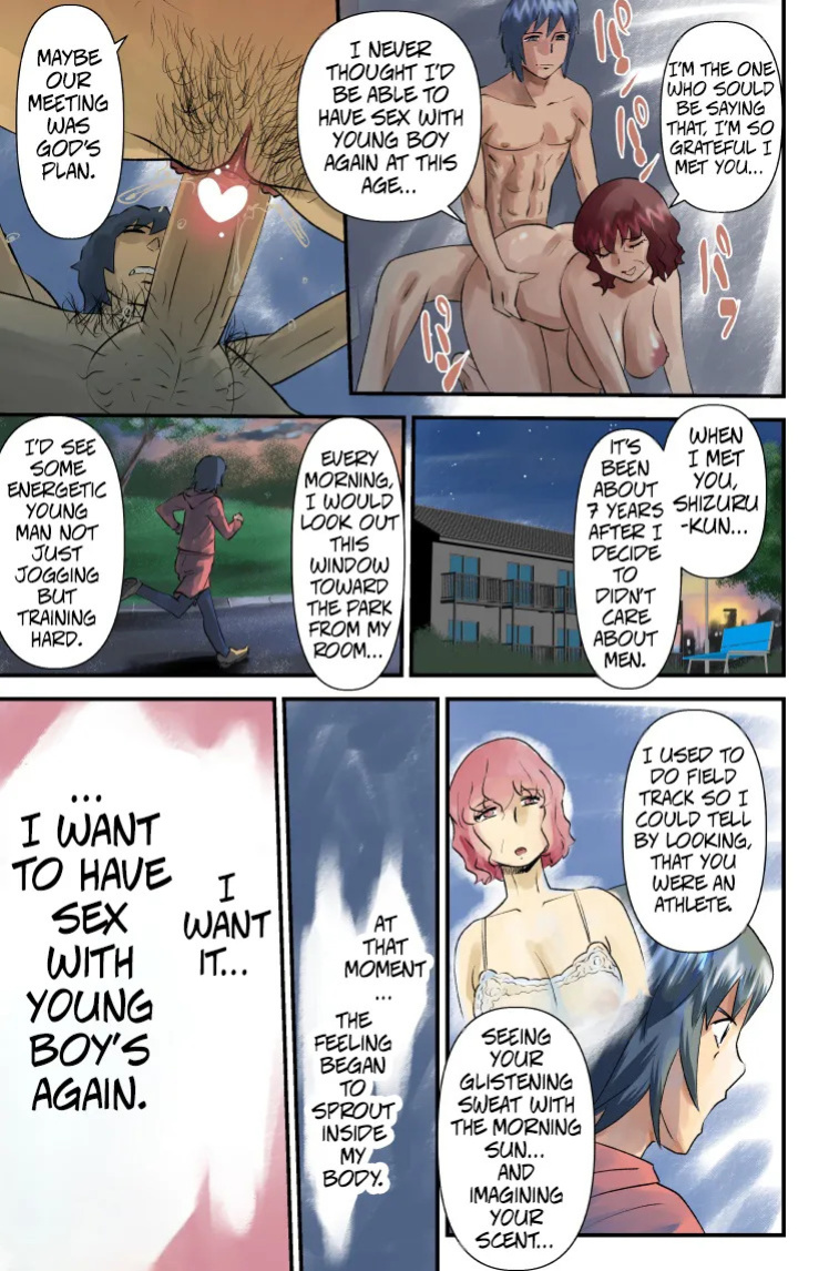 [WalterWolf] JukuJogging [English]
