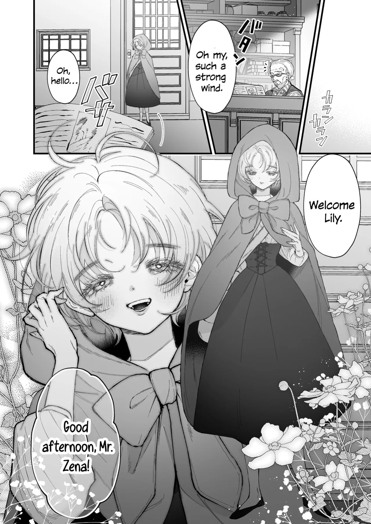 The howling wolf never forgets its promise.