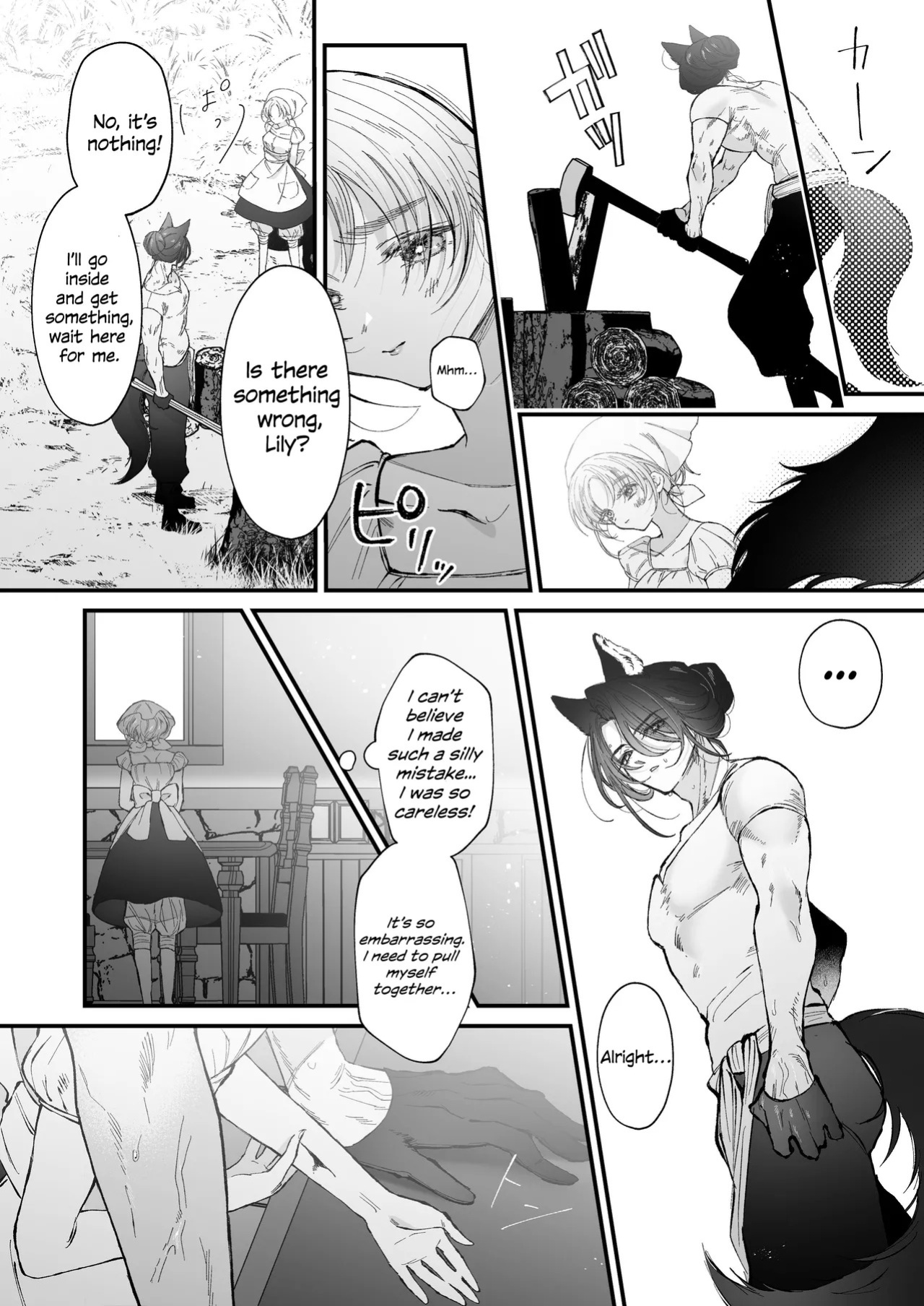 The howling wolf never forgets its promise.