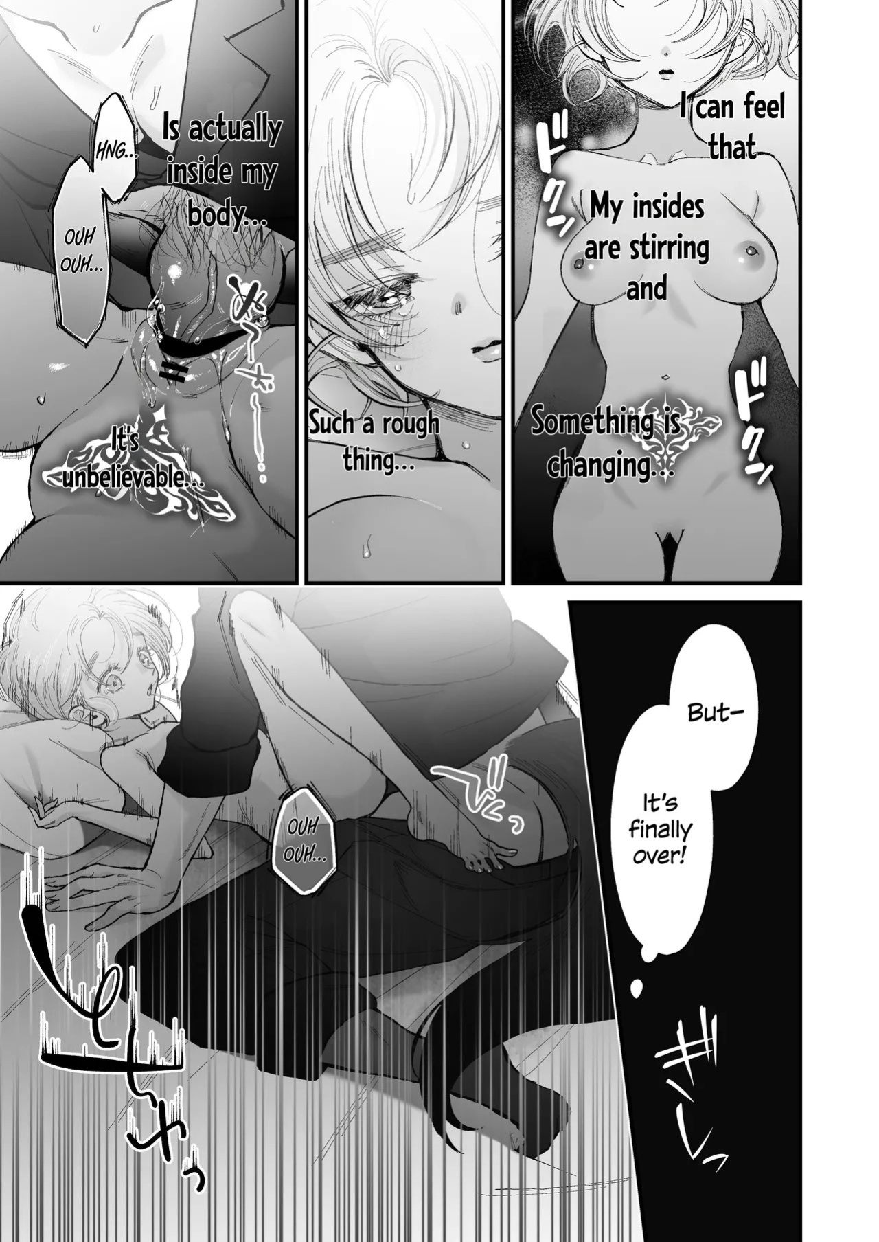 The howling wolf never forgets its promise.