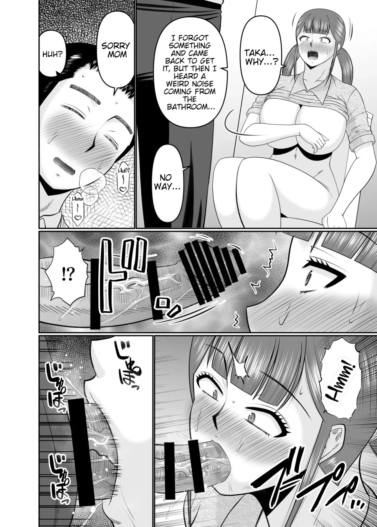 [Complete Box (Hatakeyama Tohya)] A big son and his short mother. [English]