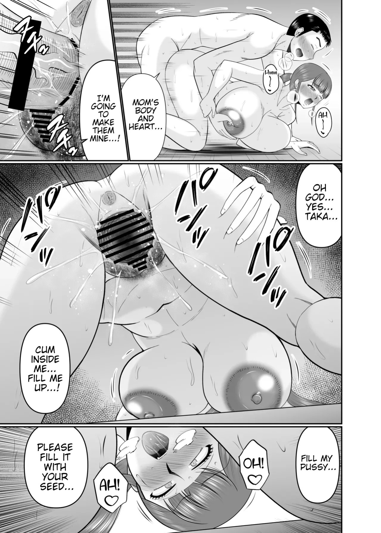 [Complete Box (Hatakeyama Tohya)] A big son and his short mother. [English]