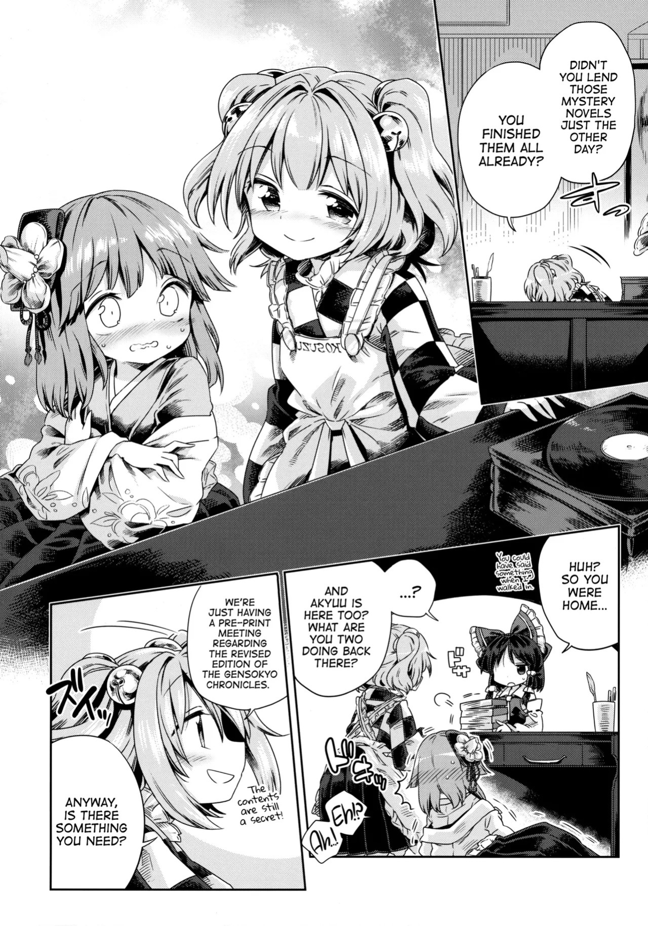 (Miaresai -Suzuna-) [Unmei no Ikasumi (Harusame)] Houga Asobi (Touhou Project) [English]