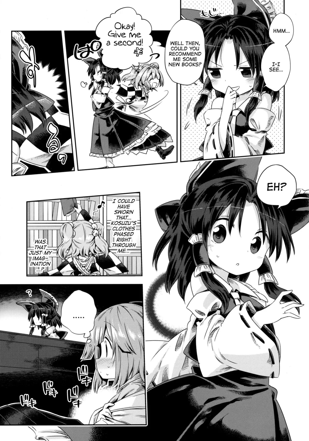 (Miaresai -Suzuna-) [Unmei no Ikasumi (Harusame)] Houga Asobi (Touhou Project) [English]