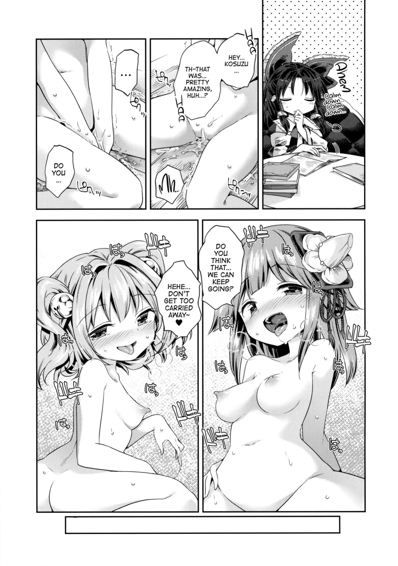 (Miaresai -Suzuna-) [Unmei no Ikasumi (Harusame)] Houga Asobi (Touhou Project) [English]