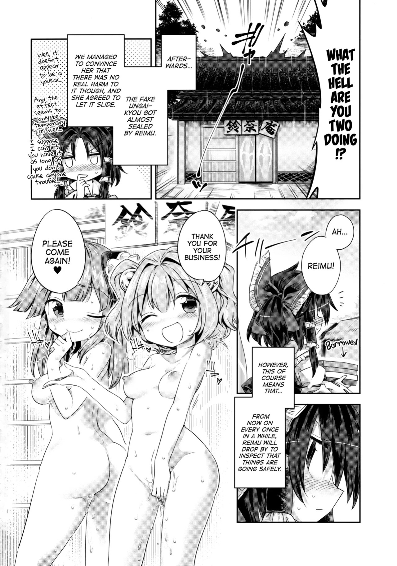 (Miaresai -Suzuna-) [Unmei no Ikasumi (Harusame)] Houga Asobi (Touhou Project) [English]