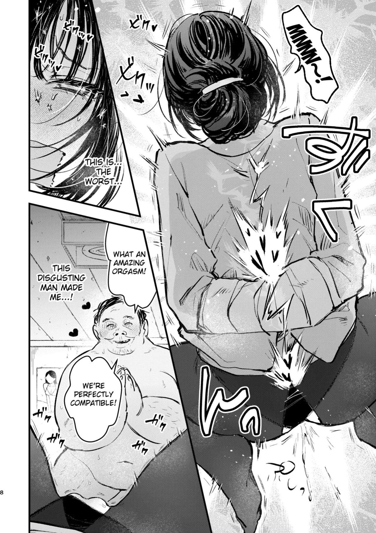 [Beans Mame (Mochiji)] Naraku no Hyouka Reitetsu OL Kankin Ryoujoku [Digital] [English] [Fated Circle]