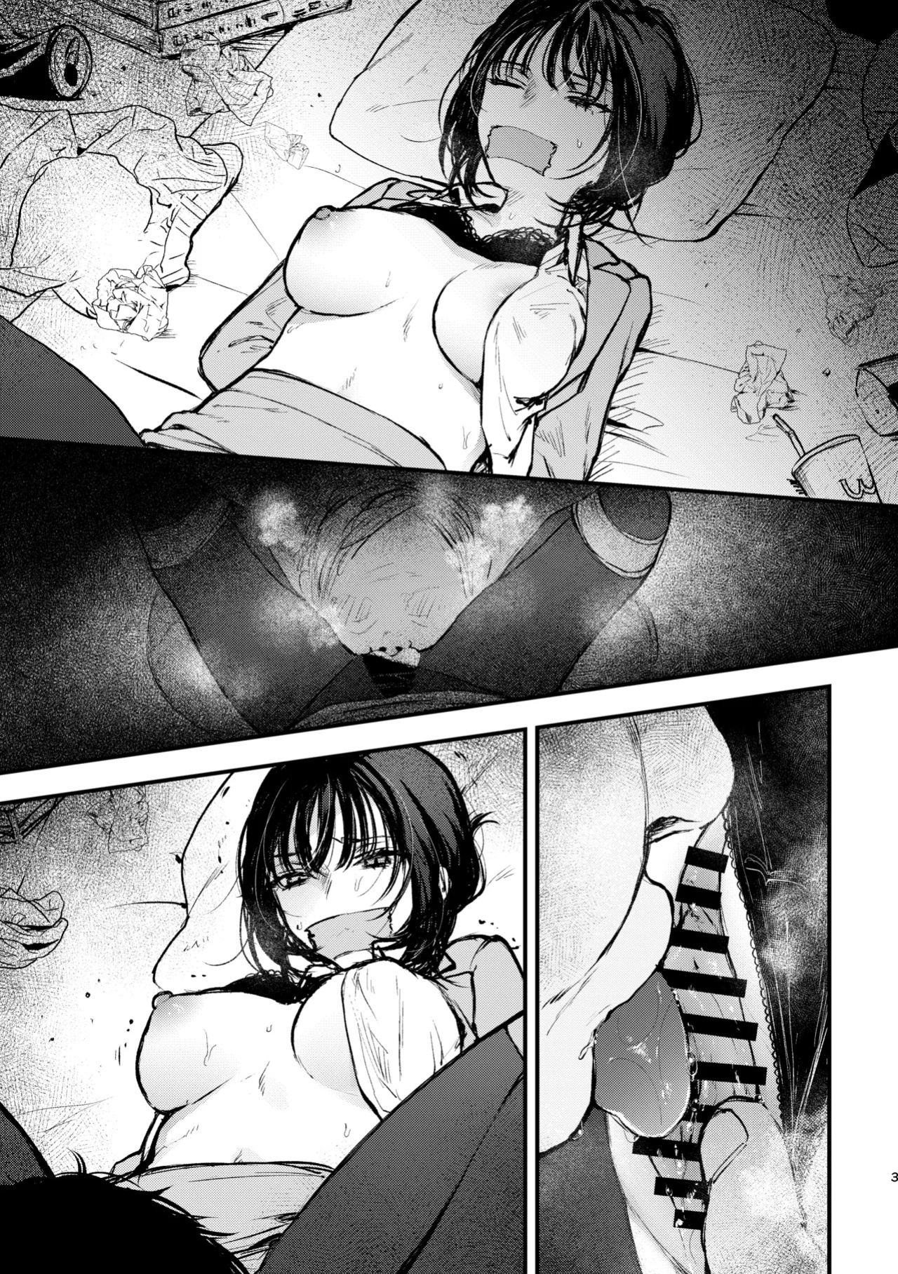 [Beans Mame (Mochiji)] Naraku no Hyouka Reitetsu OL Kankin Ryoujoku [Digital] [English] [Fated Circle]