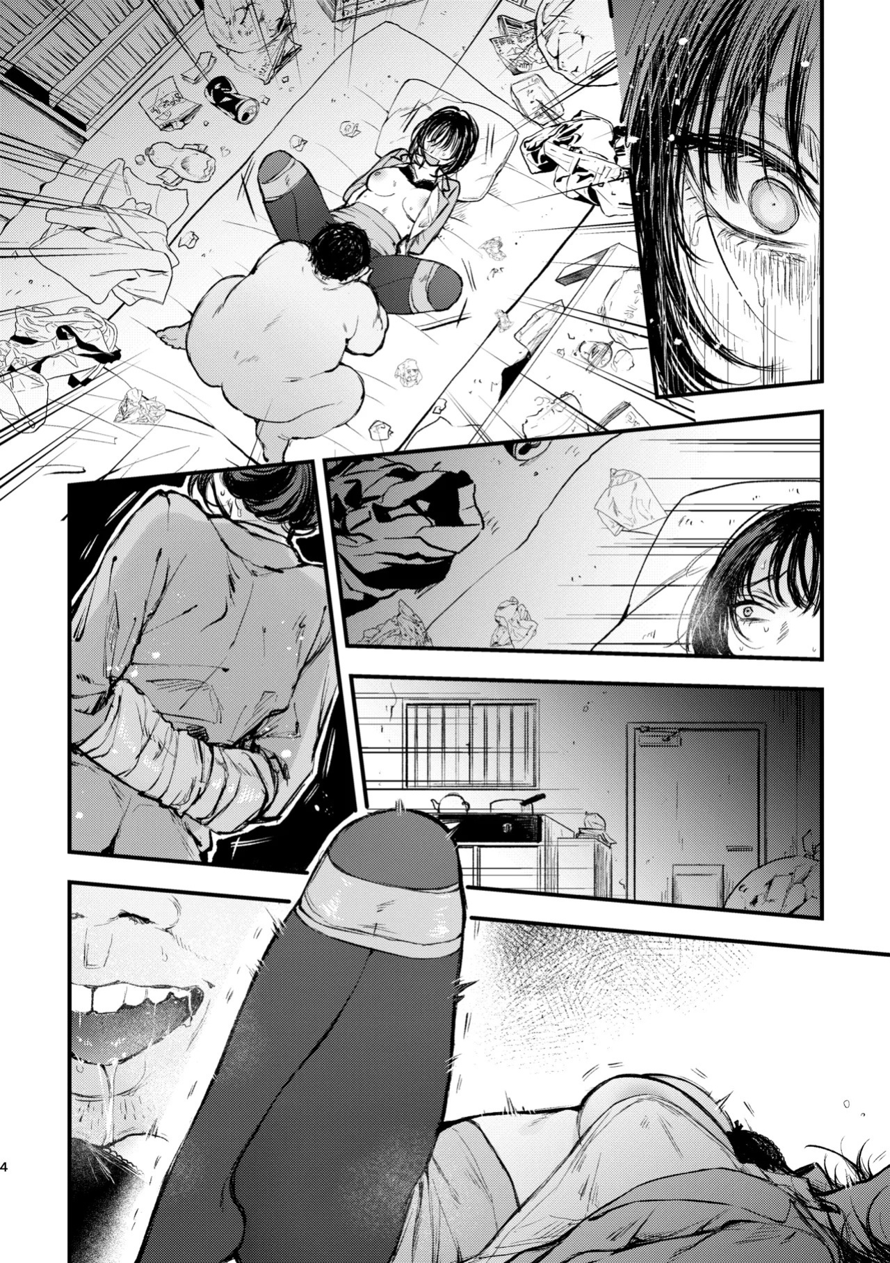 [Beans Mame (Mochiji)] Naraku no Hyouka Reitetsu OL Kankin Ryoujoku [Digital] [English] [Fated Circle]