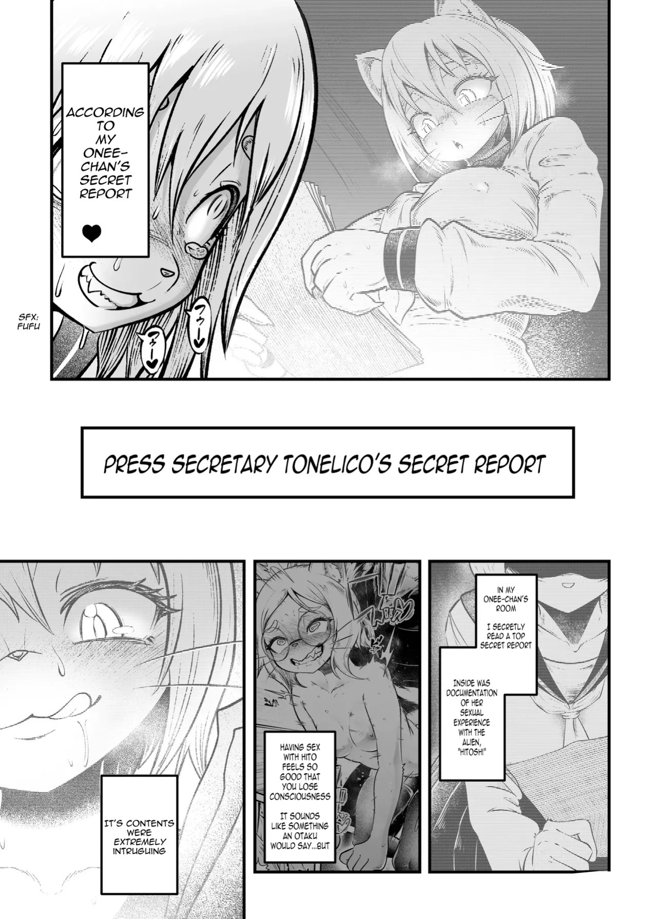 The Press Secretary's Secret Report 2 [KAWAZOKO (Kikunyi)] Tonelico Houdoukan no Ura Houkokusho 2 [English] [Digital]