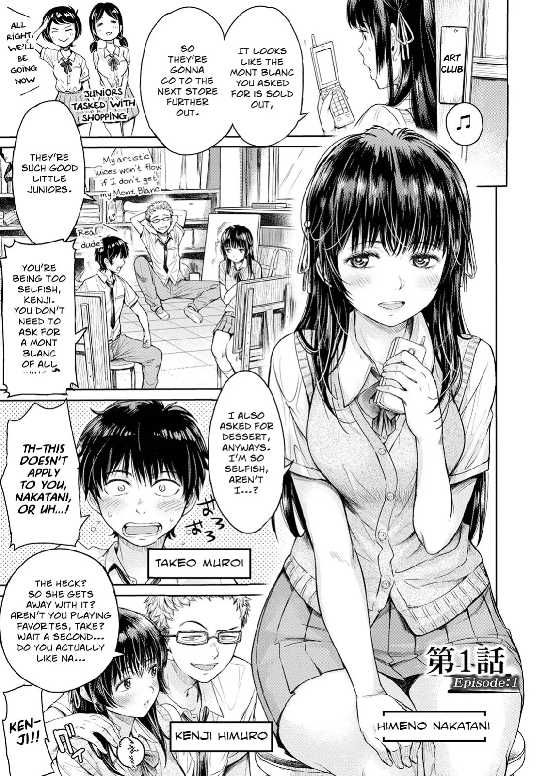[H9] Kanojo ni Kokuhaku suru Mae ni Tomodachi ni Nakadashi Sareta... 1 | Before I Could Confess, My Buddy Came Inside of Her... 1 [English] [Digital]