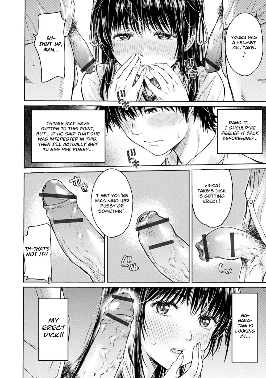 [H9] Kanojo ni Kokuhaku suru Mae ni Tomodachi ni Nakadashi Sareta... 1 | Before I Could Confess, My Buddy Came Inside of Her... 1 [English] [Digital]