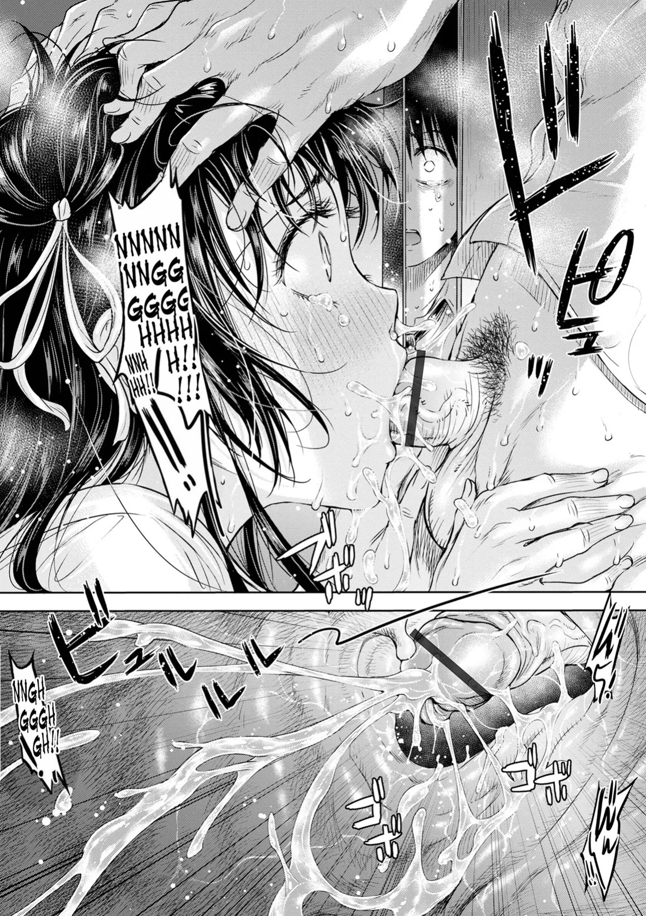 [H9] Kanojo ni Kokuhaku suru Mae ni Tomodachi ni Nakadashi Sareta... 1 | Before I Could Confess, My Buddy Came Inside of Her... 1 [English] [Digital]