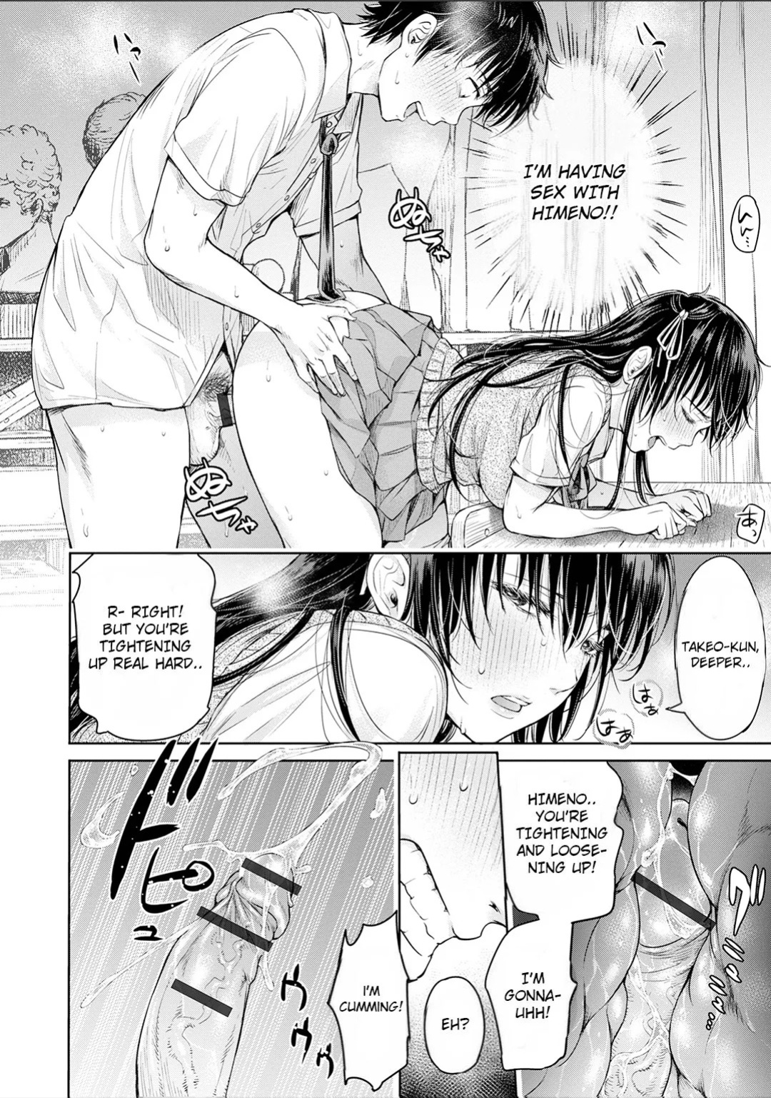 [H9] Kanojo ni Kokuhaku suru Mae ni Tomodachi ni Nakadashi Sareta... 1 | Before I Could Confess, My Buddy Came Inside of Her... 1 [English] [Digital]
