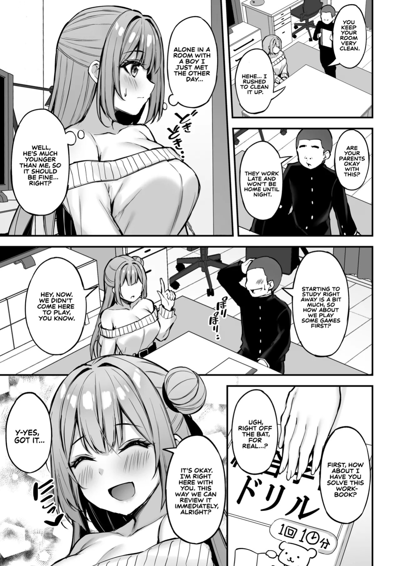 [Mofurentei (Xe)] Itsumo Yasashii Oneesan Wa Boku No Inai Aida Ni | My Kind Onee-san, While I was away... [English] [Sonarin迫] [Digital]