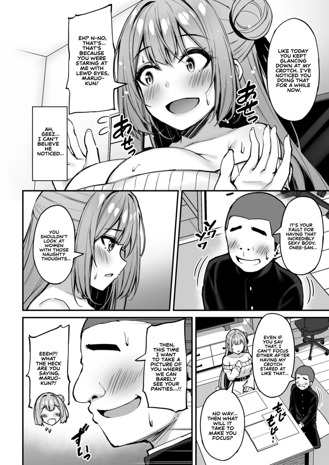 [Mofurentei (Xe)] Itsumo Yasashii Oneesan Wa Boku No Inai Aida Ni | My Kind Onee-san, While I was away... [English] [Sonarin迫] [Digital]