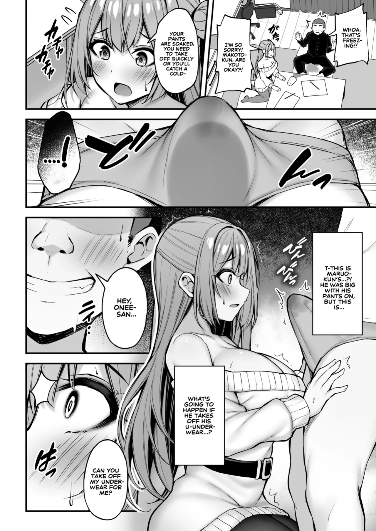 [Mofurentei (Xe)] Itsumo Yasashii Oneesan Wa Boku No Inai Aida Ni | My Kind Onee-san, While I was away... [English] [Sonarin迫] [Digital]