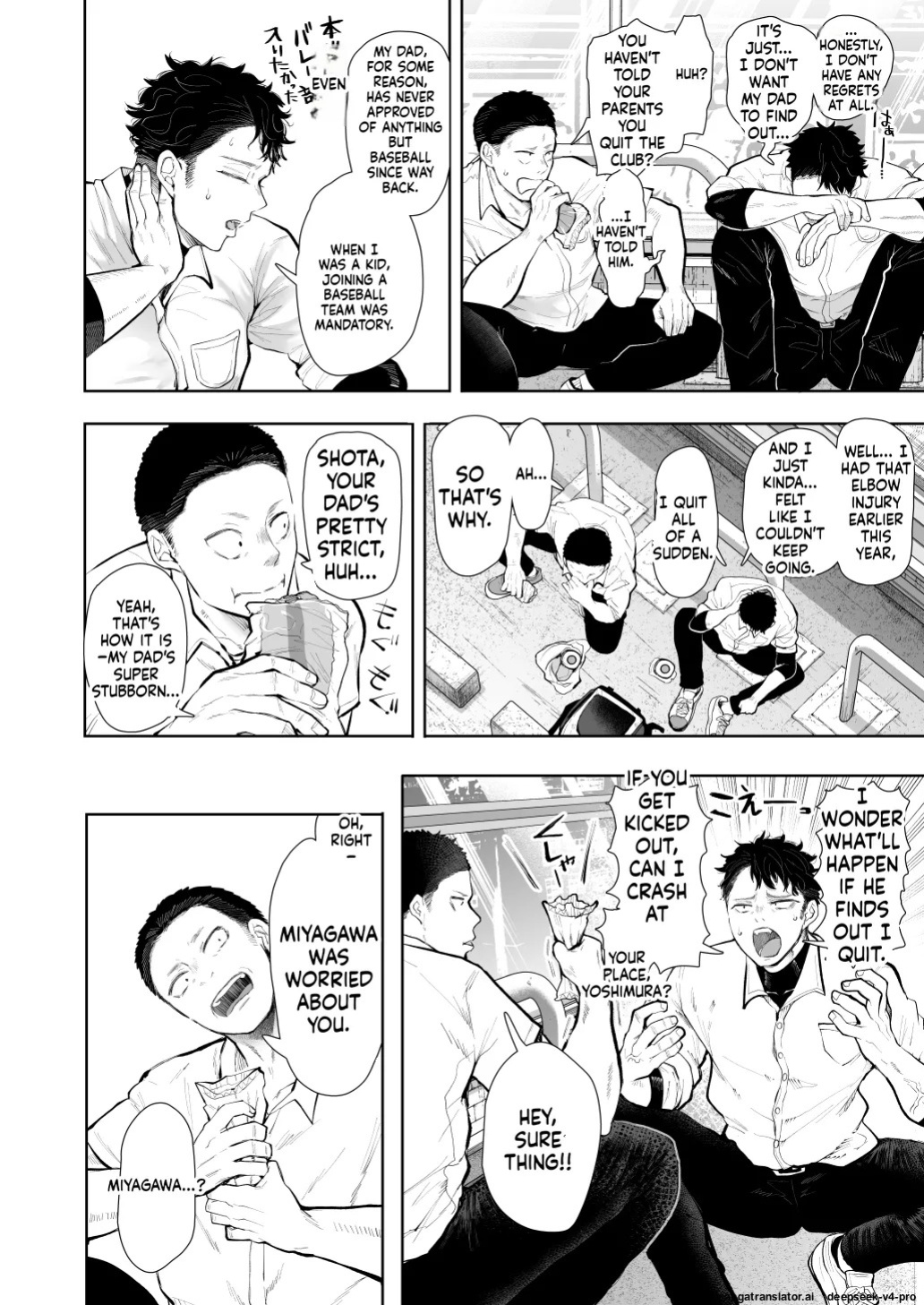 [KNUCKLE HEAD] (Shomu)] Ore to Oba to no Hiya Kana Yokubō
