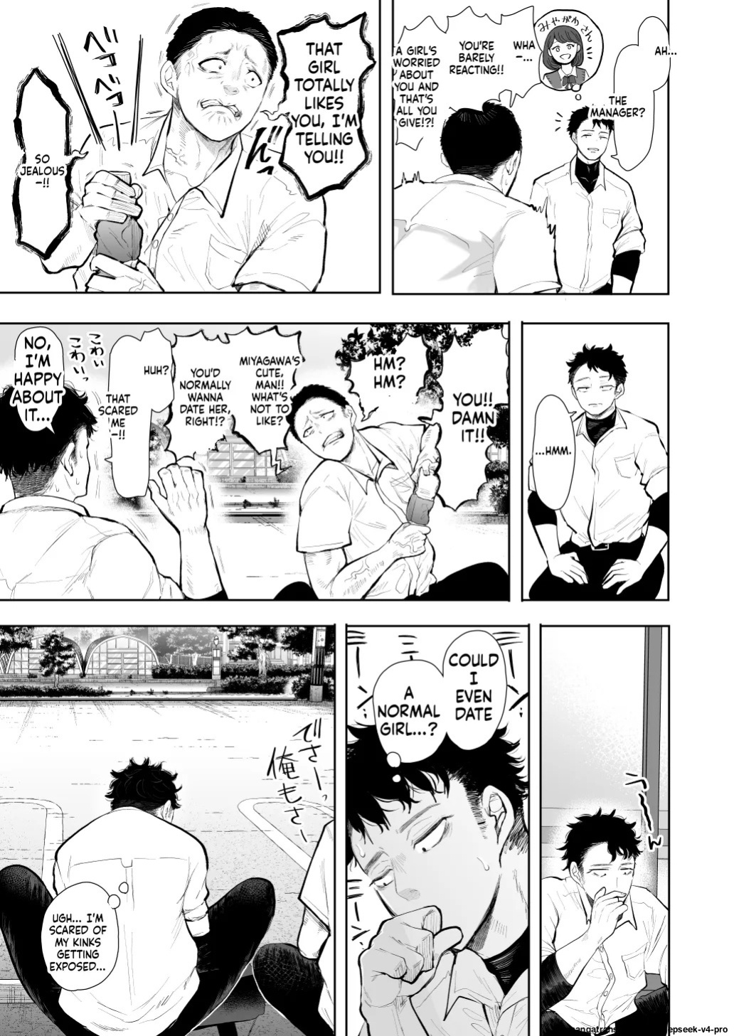 [KNUCKLE HEAD] (Shomu)] Ore to Oba to no Hiya Kana Yokubō