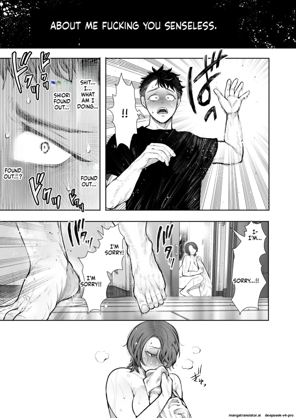 [KNUCKLE HEAD] (Shomu)] Ore to Oba to no Hiya Kana Yokubō