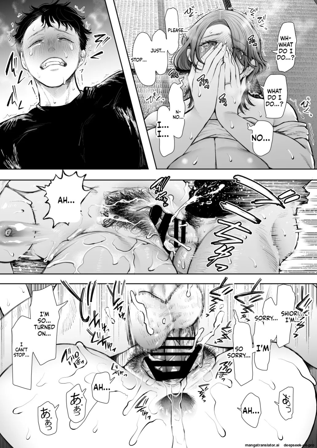 [KNUCKLE HEAD] (Shomu)] Ore to Oba to no Hiya Kana Yokubō