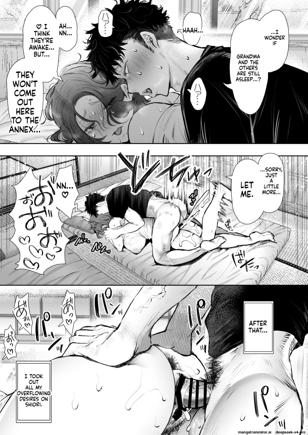 [KNUCKLE HEAD] (Shomu)] Ore to Oba to no Hiya Kana Yokubō
