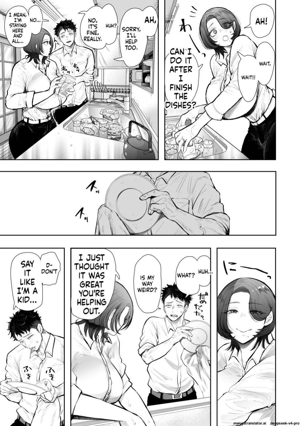 [KNUCKLE HEAD] (Shomu)] Ore to Oba to no Hiya Kana Yokubō