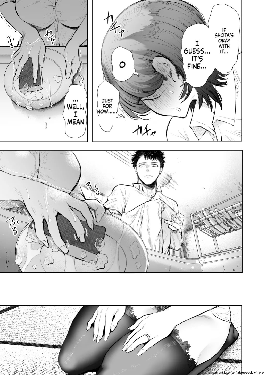 [KNUCKLE HEAD] (Shomu)] Ore to Oba to no Hiya Kana Yokubō