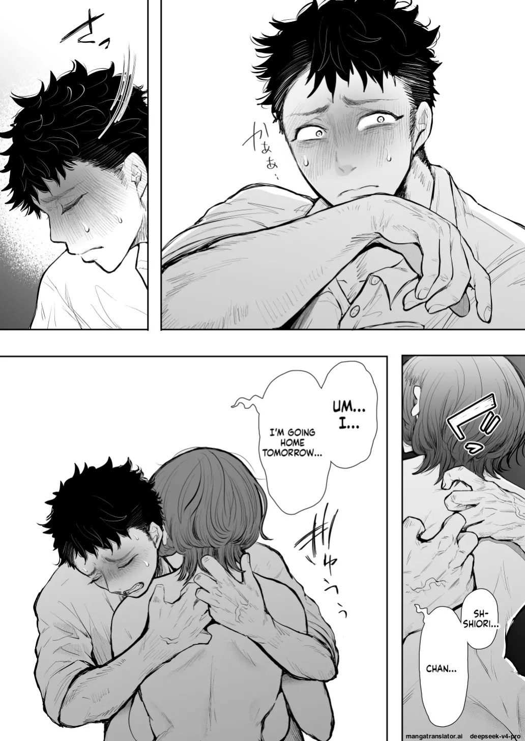 [KNUCKLE HEAD] (Shomu)] Ore to Oba to no Hiya Kana Yokubō