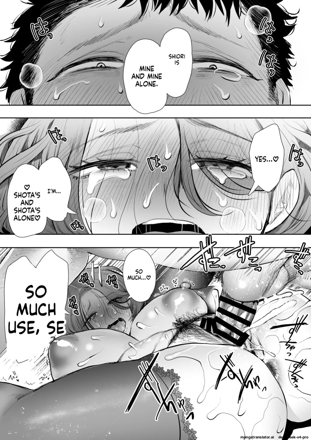 [KNUCKLE HEAD] (Shomu)] Ore to Oba to no Hiya Kana Yokubō