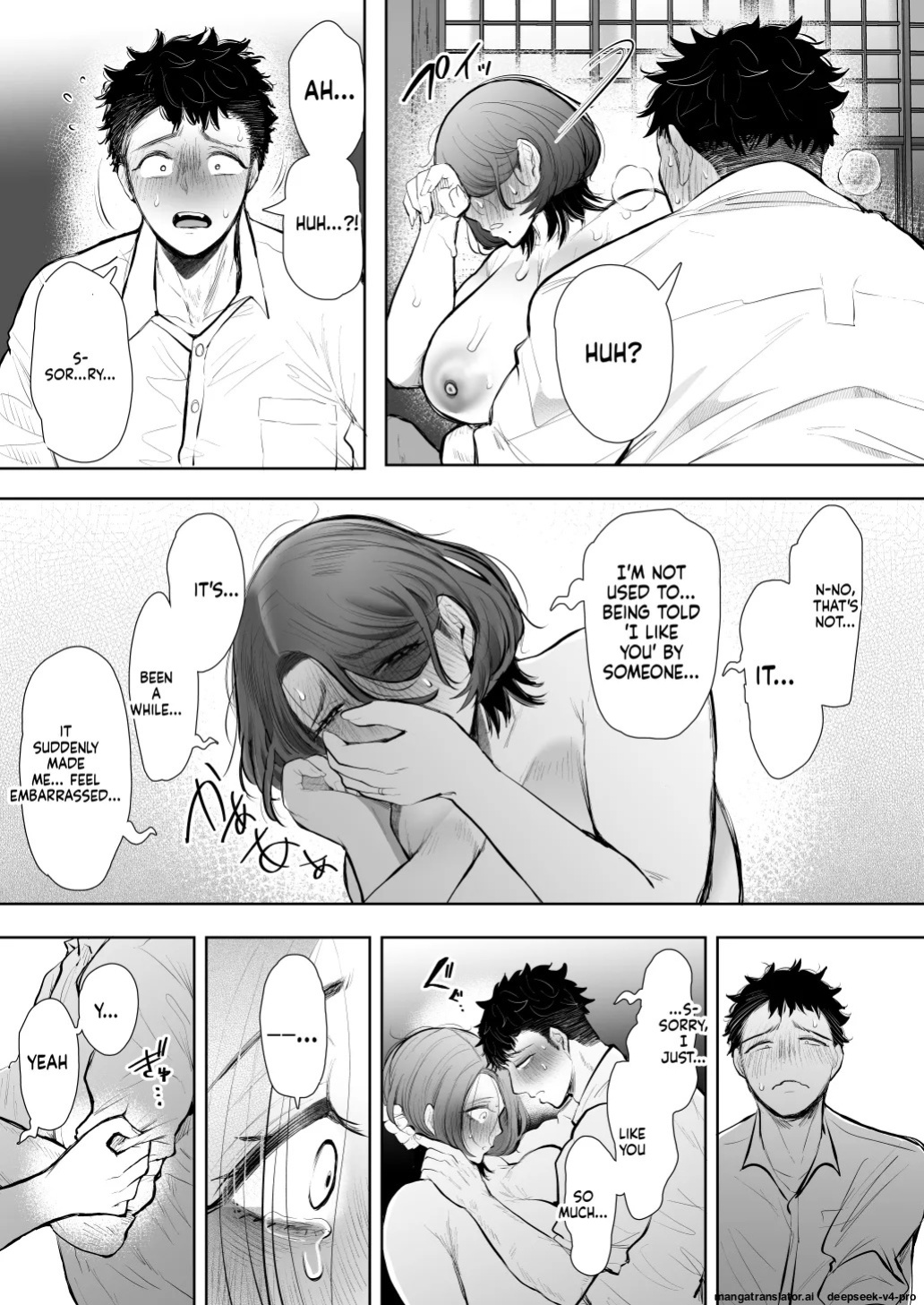 [KNUCKLE HEAD] (Shomu)] Ore to Oba to no Hiya Kana Yokubō