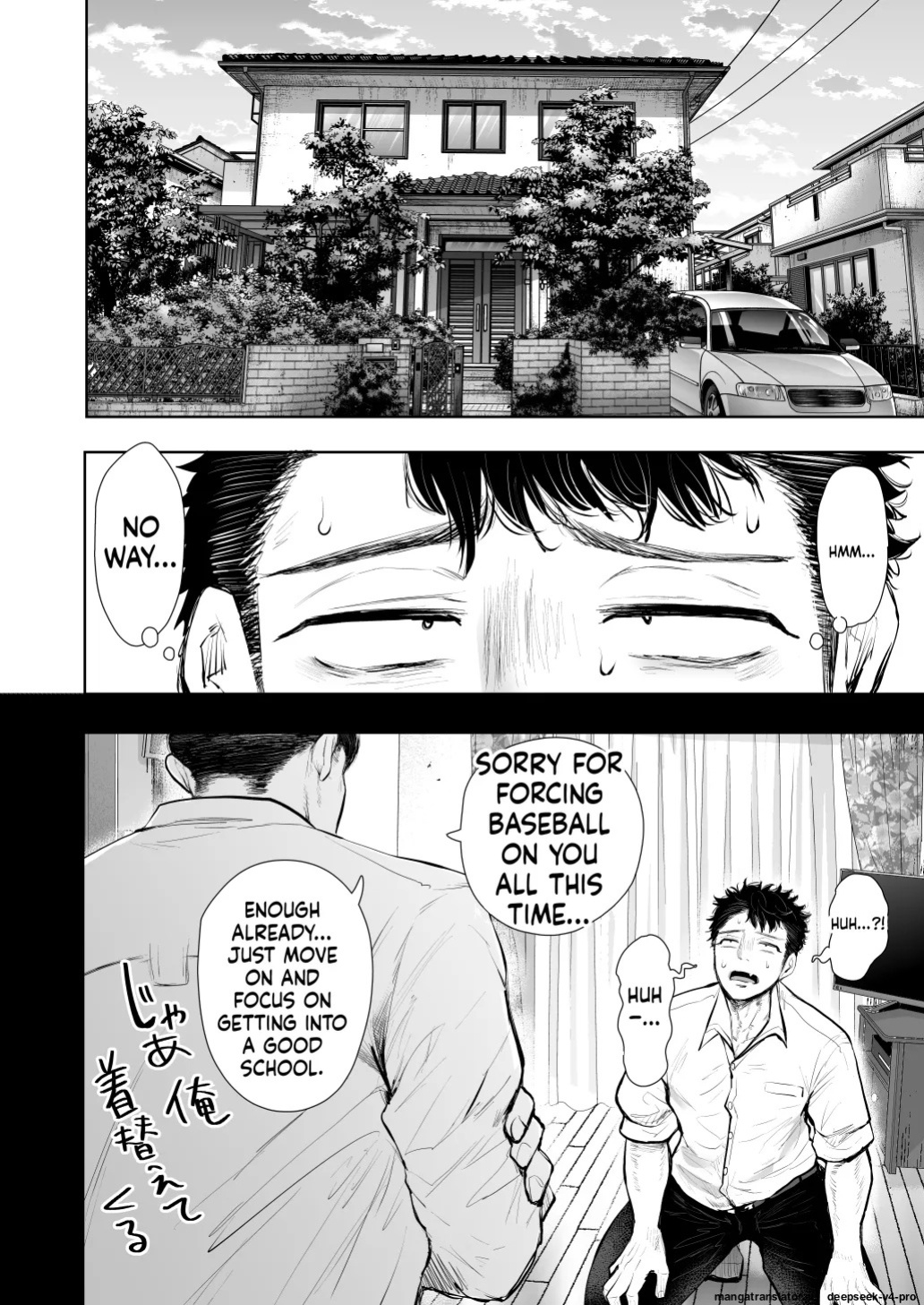 [KNUCKLE HEAD] (Shomu)] Ore to Oba to no Hiya Kana Yokubō
