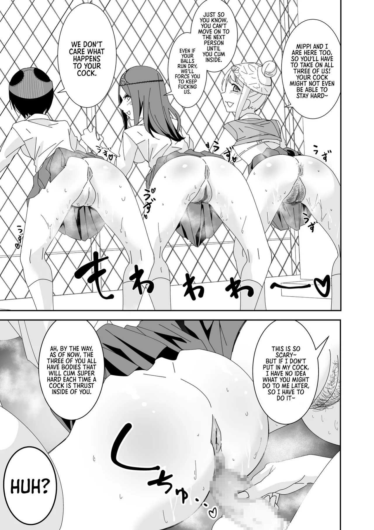 [Hisamaru Hajimeya (Hisamaru Hajime)] Saimin Appli de! ~Ore o Ijimeta Baka Onna o Onaho ni Shite Otaku Tomodachi ni Zoutei Shitemita~ | With a Hypnosis App! ~I Tried Turning the Stupid Girls Who Bullied Me into Onaholes and Gifting Them to my Otaku Friend