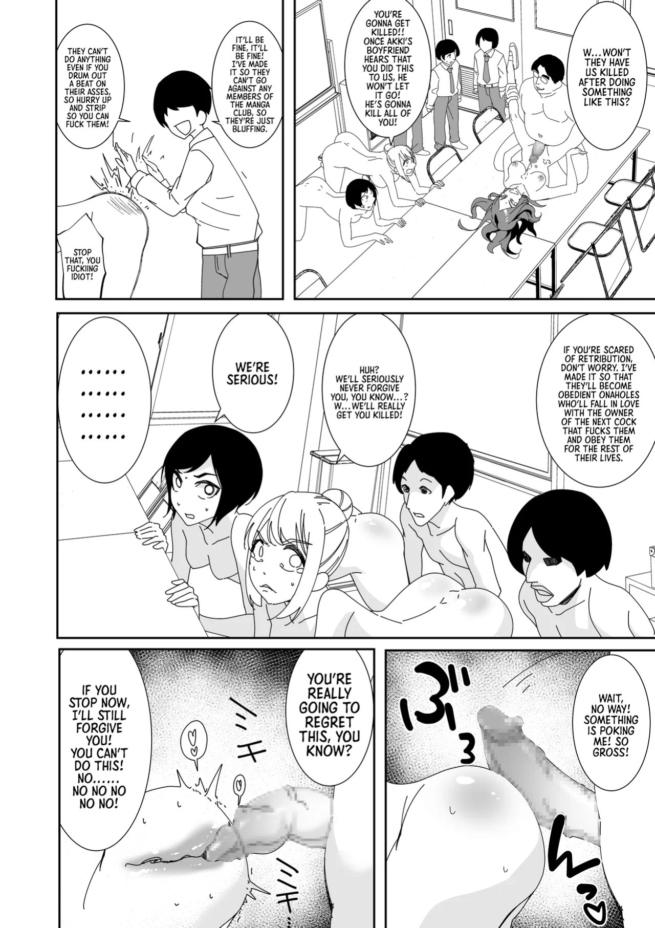 [Hisamaru Hajimeya (Hisamaru Hajime)] Saimin Appli de! ~Ore o Ijimeta Baka Onna o Onaho ni Shite Otaku Tomodachi ni Zoutei Shitemita~ | With a Hypnosis App! ~I Tried Turning the Stupid Girls Who Bullied Me into Onaholes and Gifting Them to my Otaku Friend
