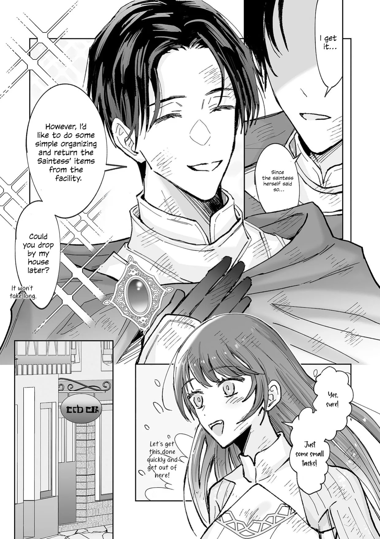 In my previous life, I was doted on and trained by my former master, a cunning hero, so that I could never escape again.