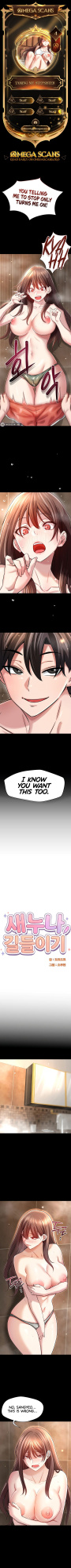 [Cocodor] Taming my stepsister 1-14 (English-Censored) (Ongoing)