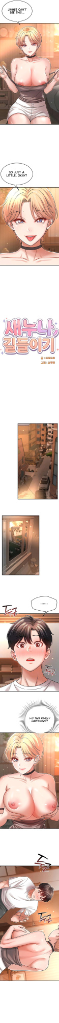 [Cocodor] Taming my stepsister 1-14 (English-Censored) (Ongoing)