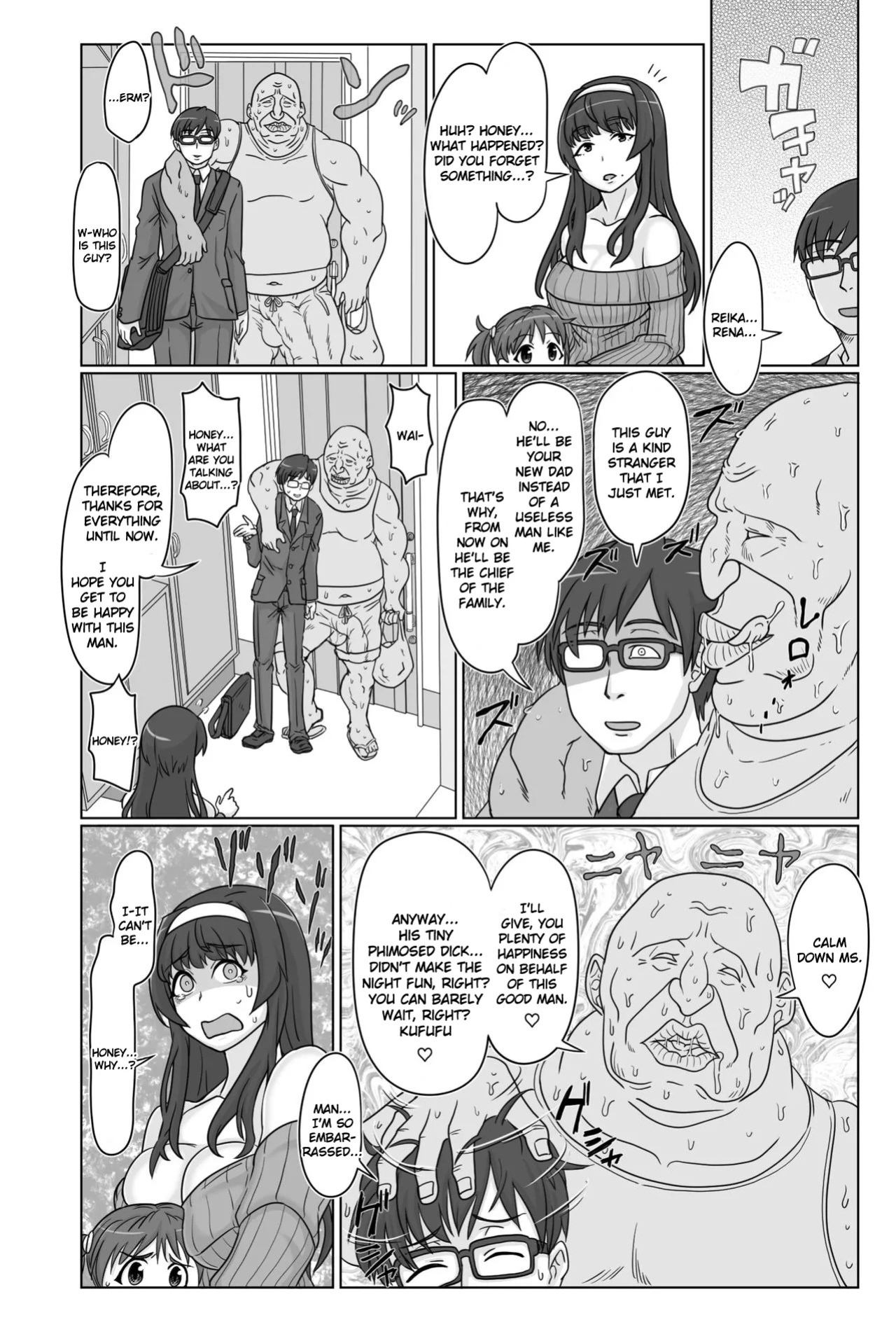 [Tonda] Saimin Boshikoukan