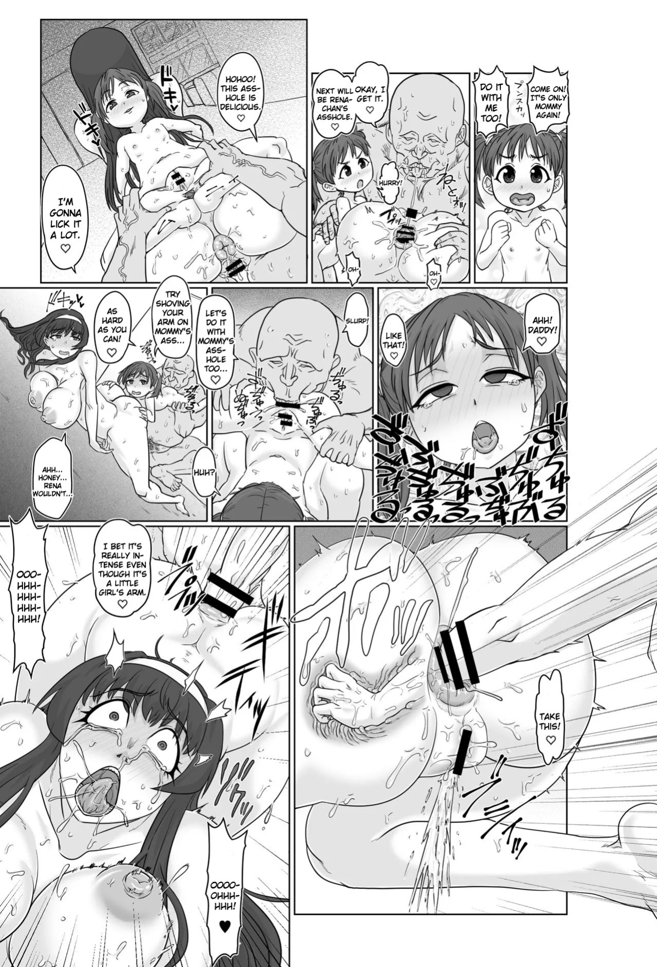 [Tonda] Saimin Boshikoukan