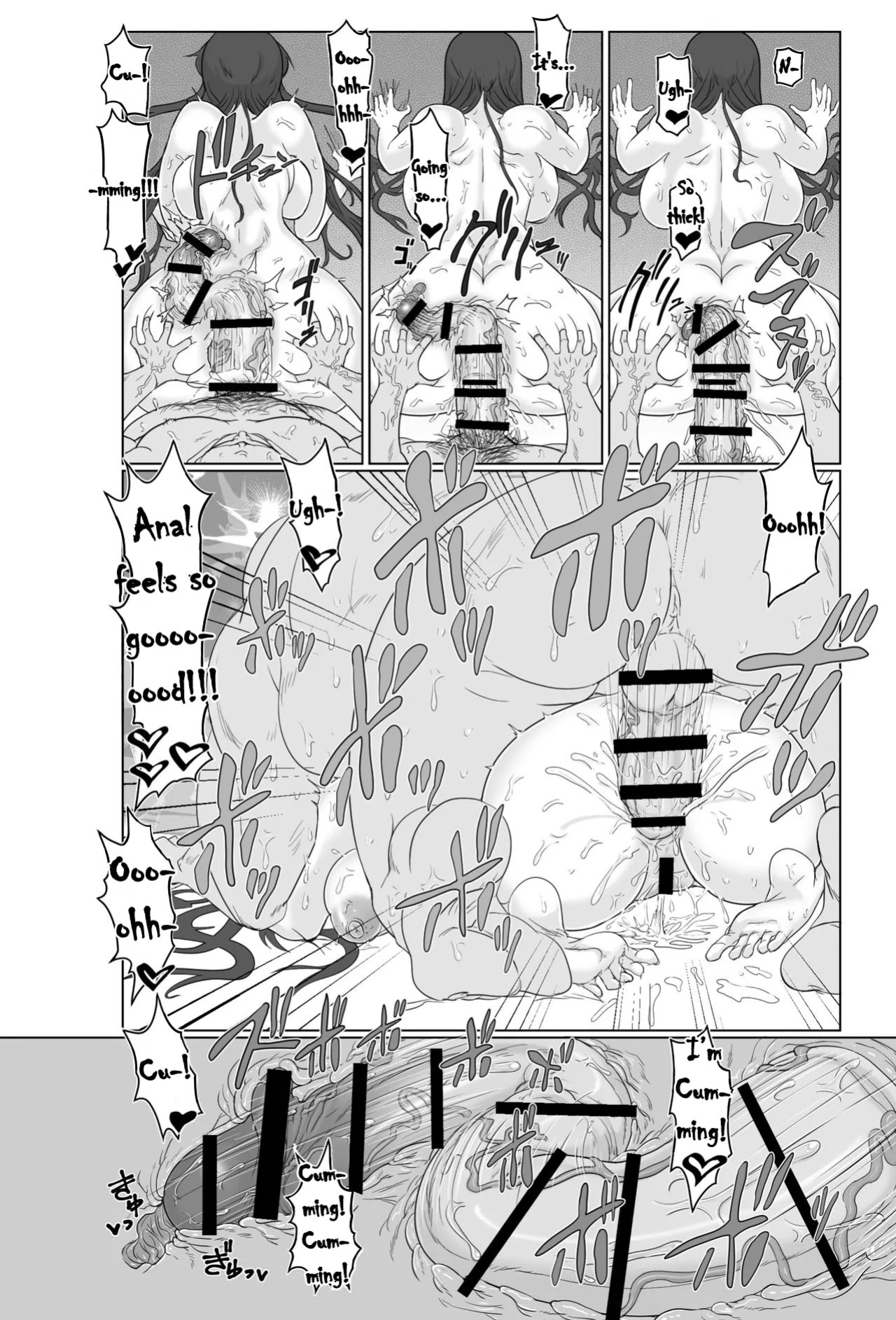 [Tonda] Saimin Boshikoukan