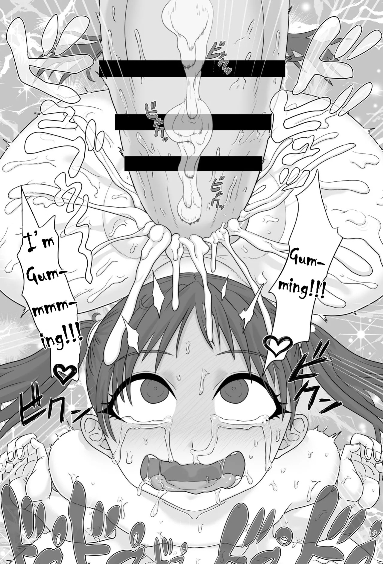 [Tonda] Saimin Boshikoukan