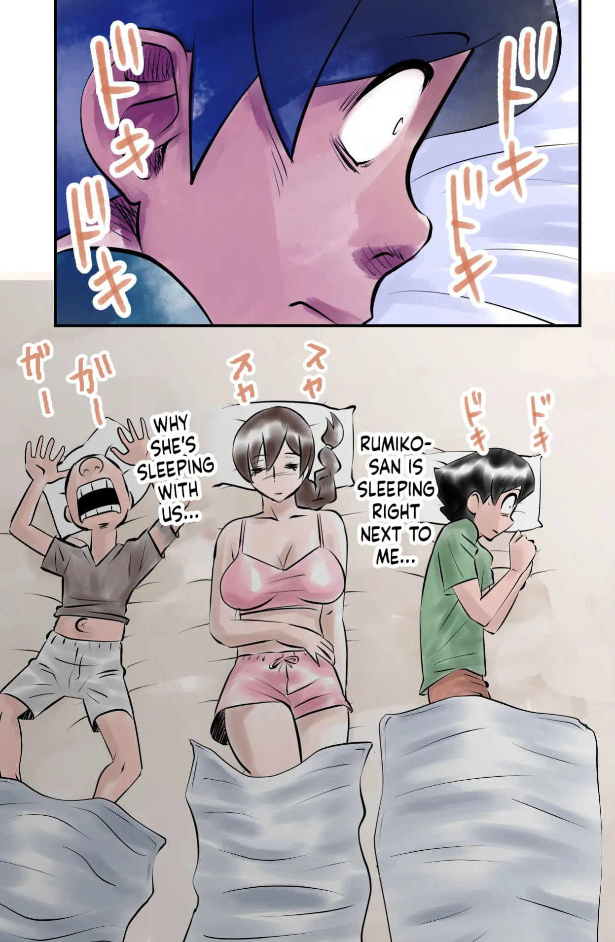 [the_orz] [WalterWolf] Boku no Tonari de Oba-san ga Neru - My friend's mom sleeps next to me [English]