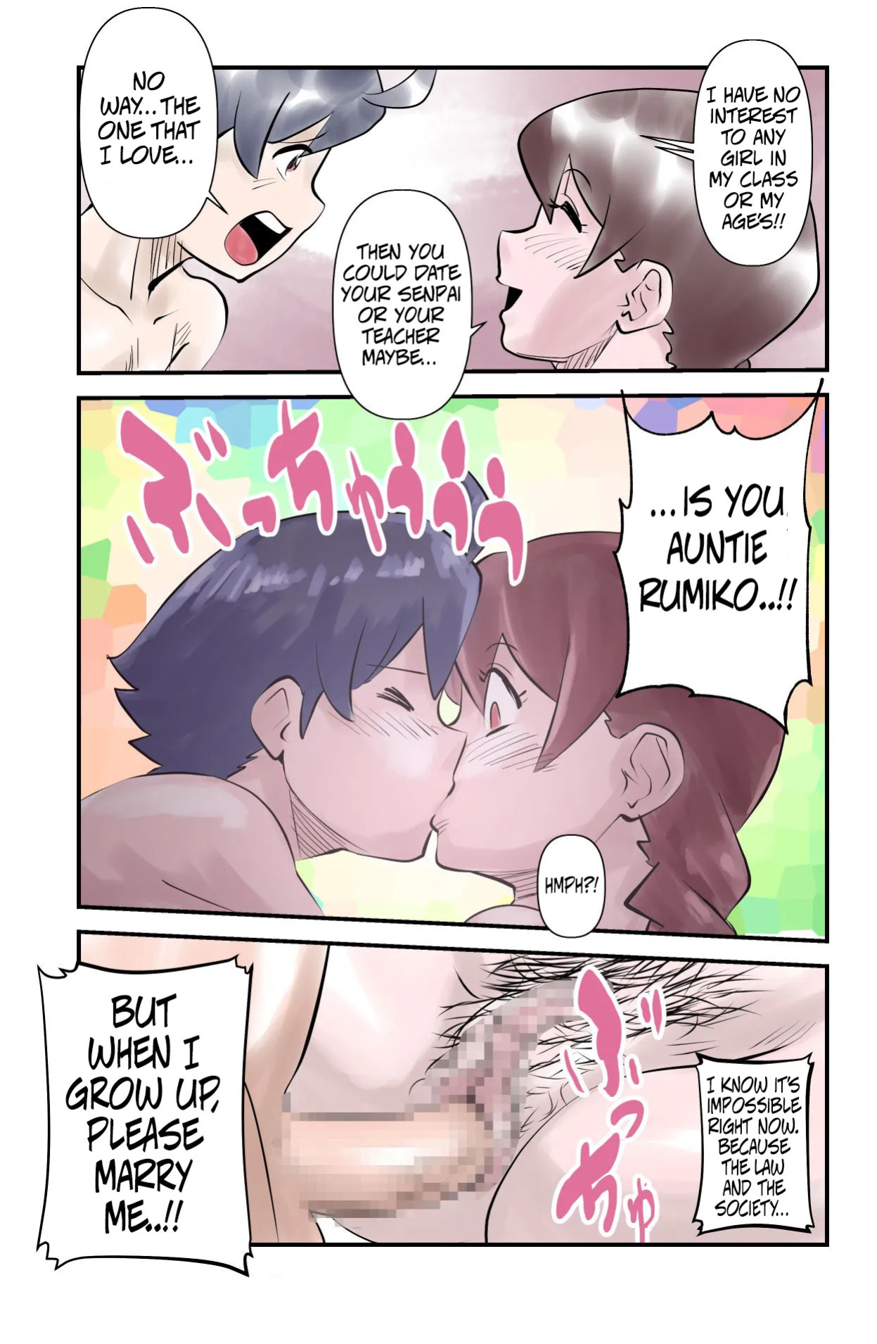 [the_orz] [WalterWolf] Boku no Tonari de Oba-san ga Neru - My friend's mom sleeps next to me [English]