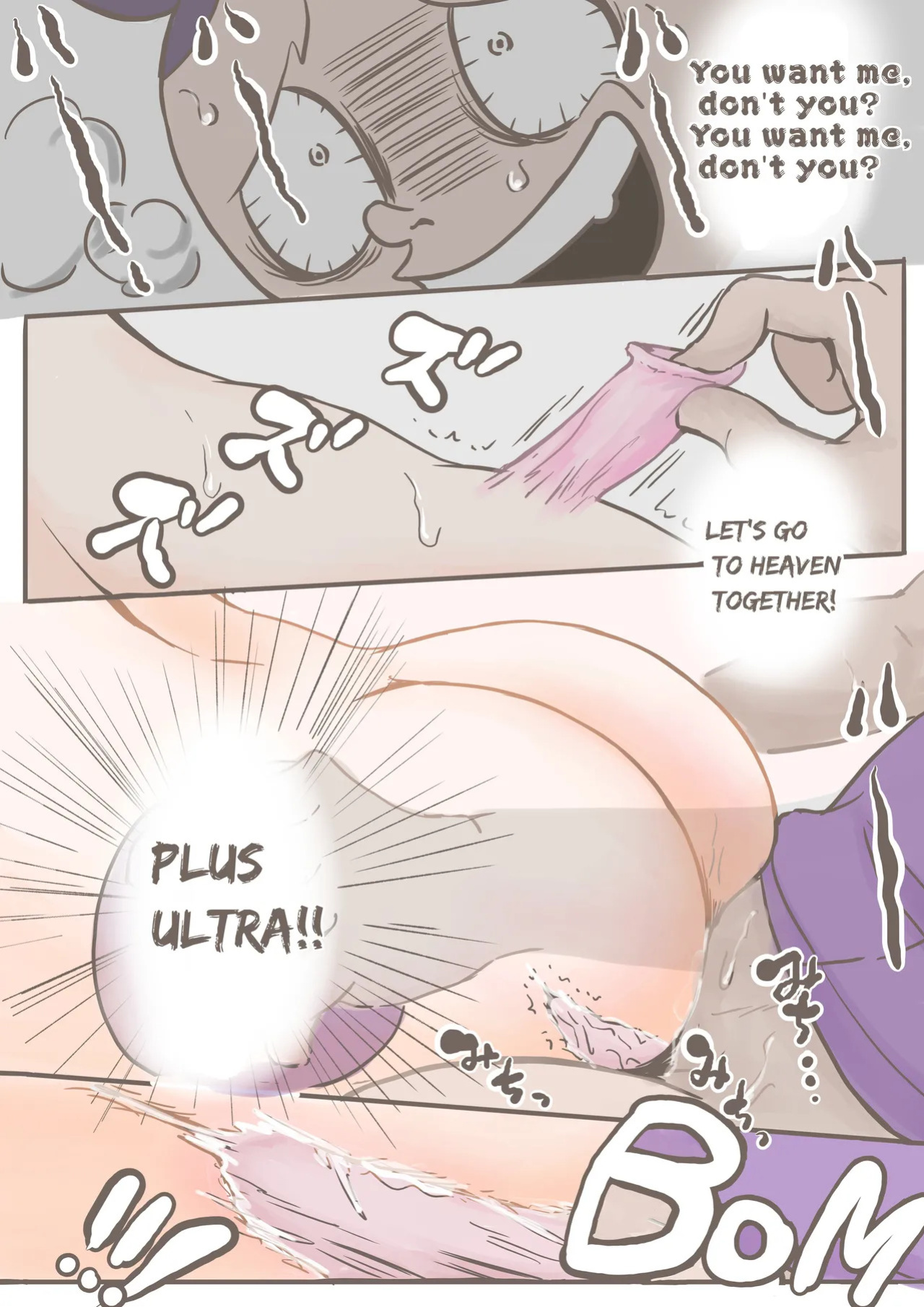 Mineta x Yaoyorozu [Dive into the Girls' Dormitory!!]