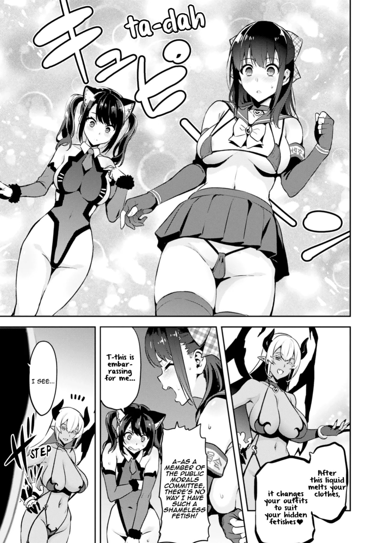 [Takeda Hiromitsu] Maken-Ki! Ch. 110-112 [English]