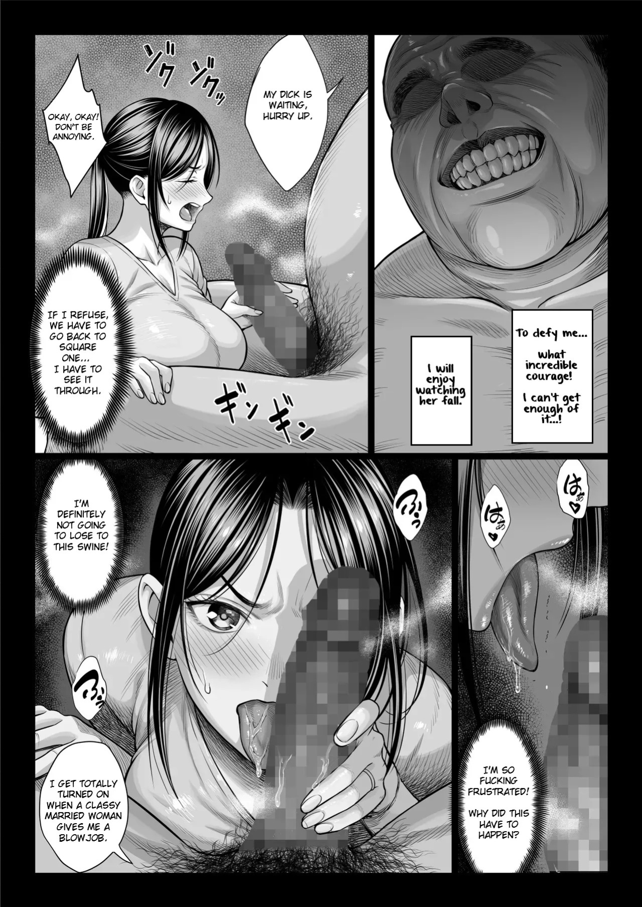 [Chinpan-bu (Chinpan)] Yabai oji | Dangerous Uncle [English]