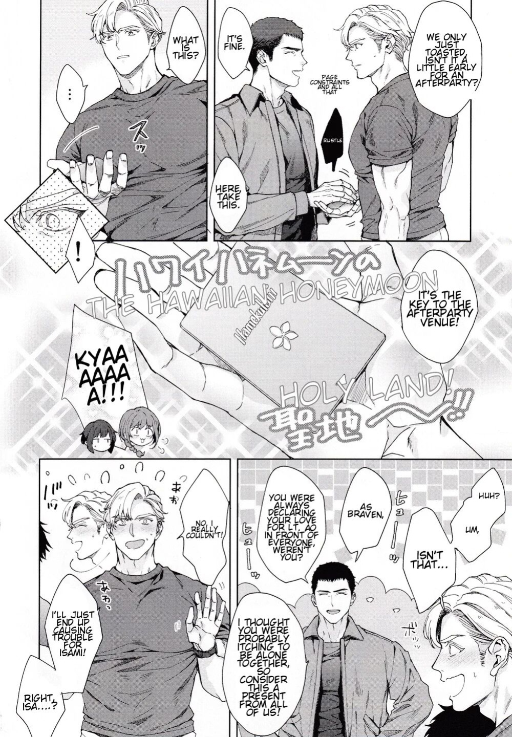 [Satomichi] Beyond The Happy Ending – Brave Bang Bravern dj [Eng]