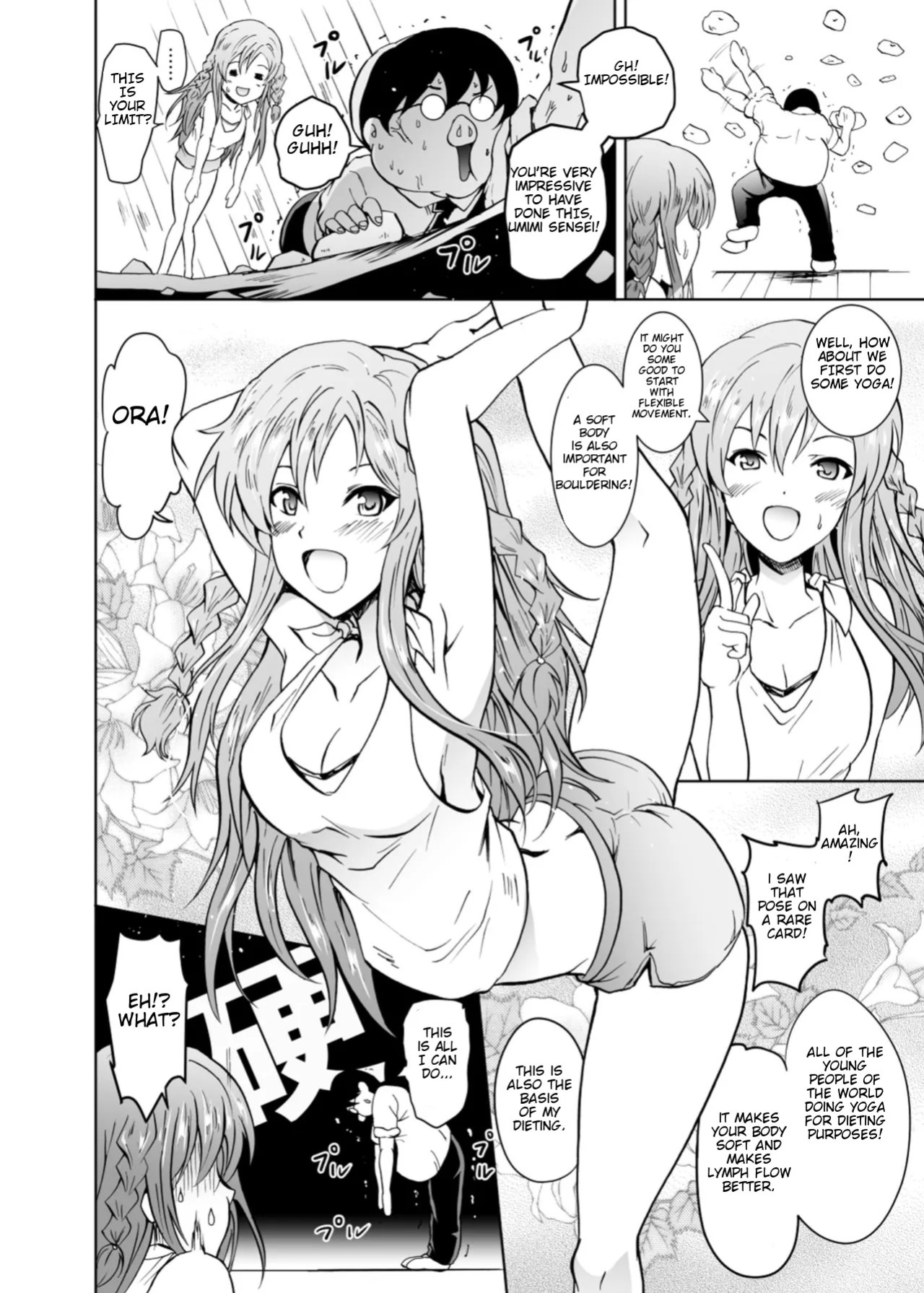 [Grace (Yokoyama Naoki)] UmiTra! Umimi to Issho ni Nantai Sexercise! (THE IDOLM@STER MILLION LIVE!) [Digital] [English]