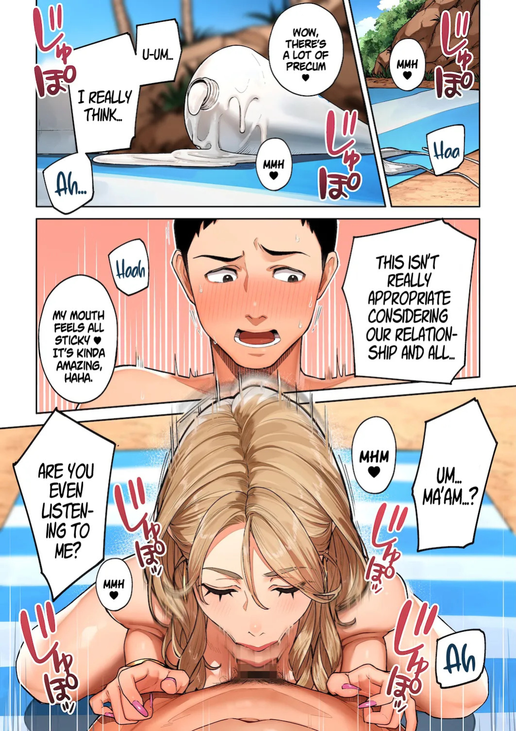 [Sakura no Tomoru Hi e] Gal Mama Anna-san 1 [English] [SS22]